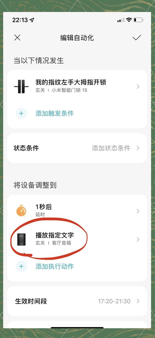 playxiao77視頻播放器使用技巧_playxiao77是什么意思_playxiao77軟件下載安裝教程
