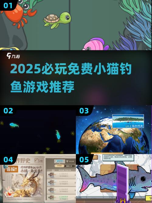 小貓釣魚云游戲入口_休閑益智解謎游戲_小貓釣魚游戲規則j