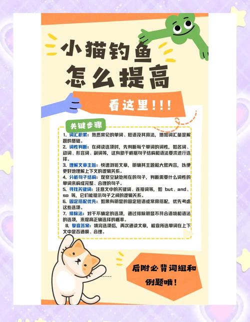 休閑釣魚小游戲_小貓釣魚手游_小貓釣魚游戲規則j