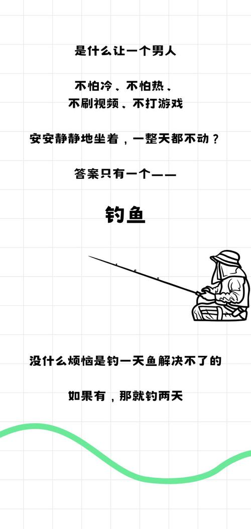 釣魚吧社會學意義_釣魚吧吧友故事_新釣魚吧