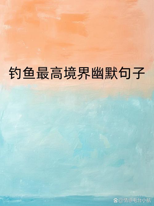 新釣魚吧_釣魚吧吧友故事_釣魚吧社會學意義