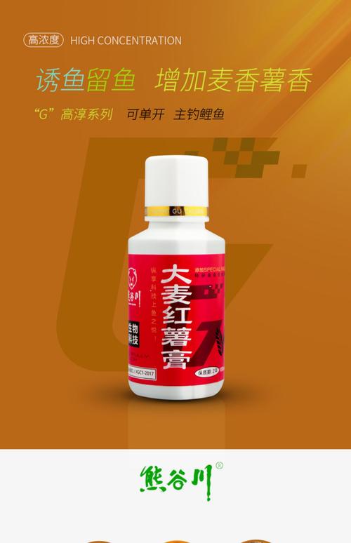 野釣鯽魚窩料用什么小藥好_釣鯽魚打窩小藥_釣鯽魚窩料中藥配方