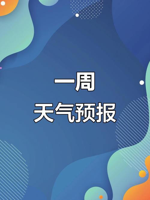 安徽天氣預報查詢_安徽未來三天雨雪天氣預報_安徽未來三天氣溫回升20℃