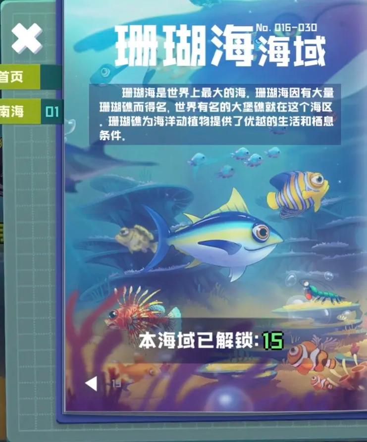 親子捕魚游戲推薦_兒童寶寶釣魚游戲大全視頻_適合孩子玩的捕魚游戲2025