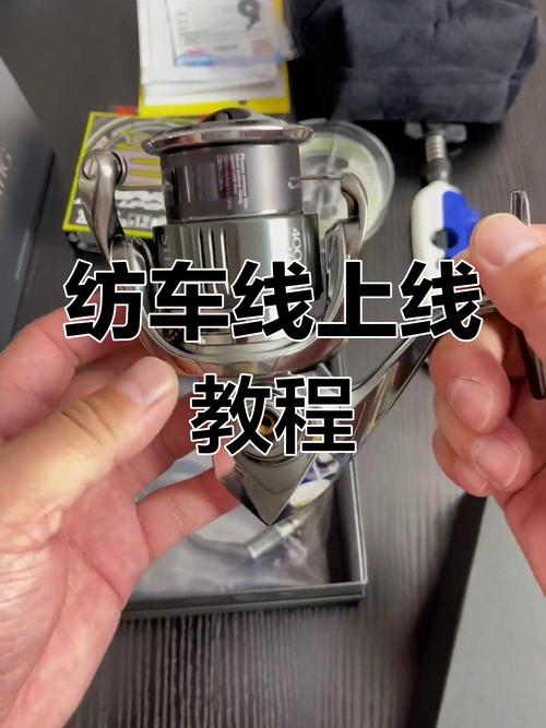 釣魚用水滴輪好還是紡車輪好_紡車輪上線圖解_紡車輪線擋結構圖解