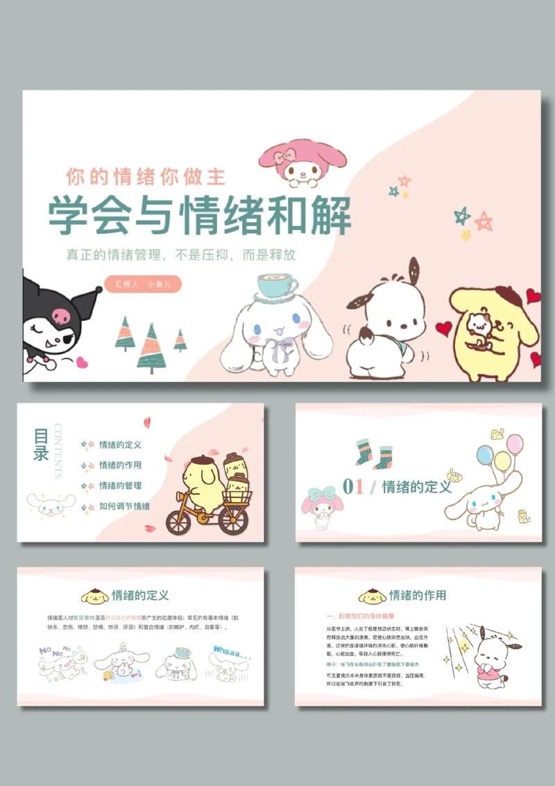 新手學ppt怎樣入門_為什么要學PPT_PPT展示與演示的區別