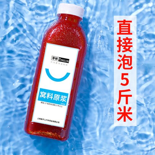 自制麝香蜂蜜玉米香精釣餌配方_麝香蜂蜜玉米粒釣鯉魚誘餌做法_野釣鯽魚誘餌窩料配方(曲酒蜂蜜泡小米)必看