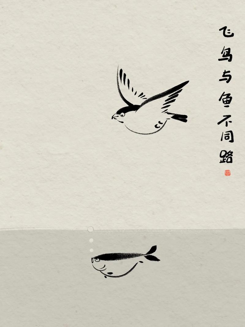 飛鳥與魚的故事_飛鳥和魚的愛情故事_飛鳥和魚的友情故事