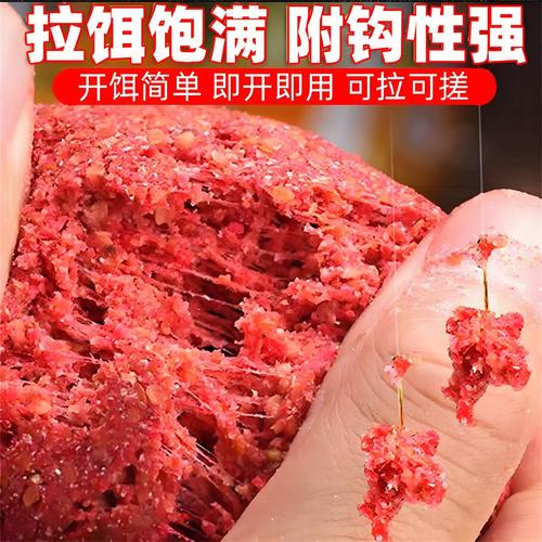 野釣老三樣加拉絲粉技巧_野釣老三樣加拉絲粉比例_野釣鯉魚餌料應不應該加拉絲粉