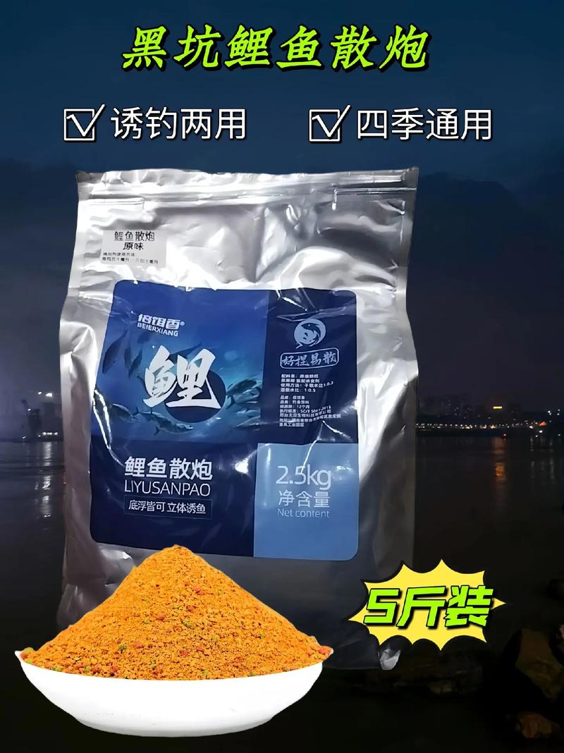 秋天釣鯉魚餌料配方_野釣鯉魚開餌技巧_黑坑釣鯉魚用什么餌料最好