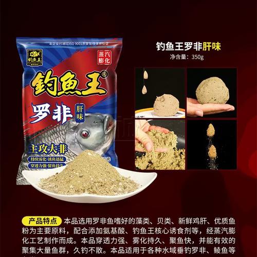 黑坑羅非魚餌料配方大全_野釣羅非魚最佳餌料配方?_黑坑羅非魚自制餌料配方