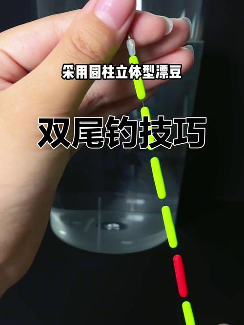 野釣七星漂簡單調漂實用快捷辦法_新型七星漂調漂視頻_七星漂急流釣法