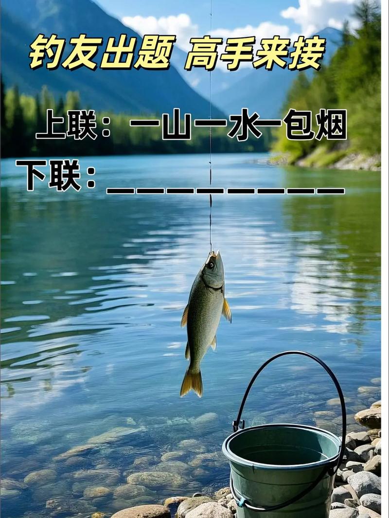 學釣魚_釣魚愛好者休閑活動_懸墜釣法技巧