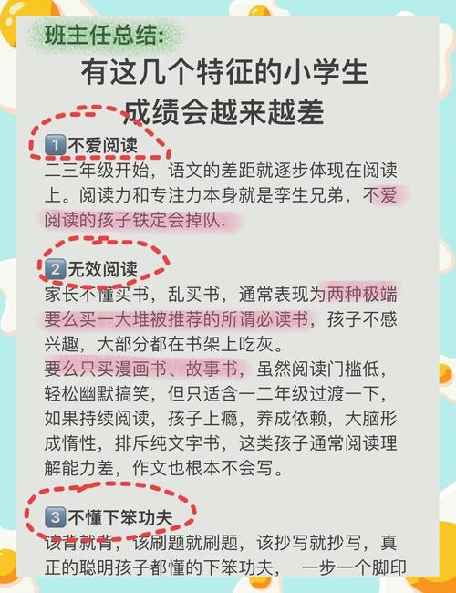 學習技巧_閱讀經典課外書籍技巧_課外語文學習技巧