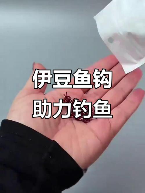 野釣伊豆鉤一般用幾號_野釣用伊豆鉤怎么樣呢?_伊豆鉤釣多大魚