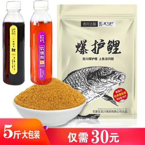 黑坑鯉魚偷驢餌料怎么搭配_黑坑釣魚正釣與偷驢技巧_黑坑釣魚釣位選擇與窩料搭配