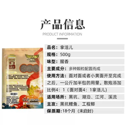 黑坑鯉魚偷驢餌料怎么搭配_黑坑釣魚正釣與偷驢技巧_黑坑釣魚釣位選擇與窩料搭配