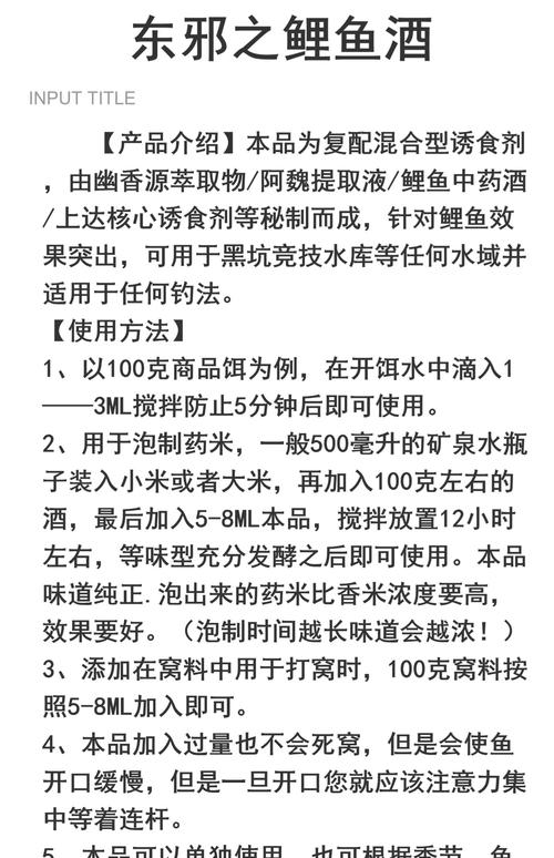 鯉魚配方餌料死水黑坑能用嗎_釣鯉魚死口_黑坑死水鯉魚餌料配方?