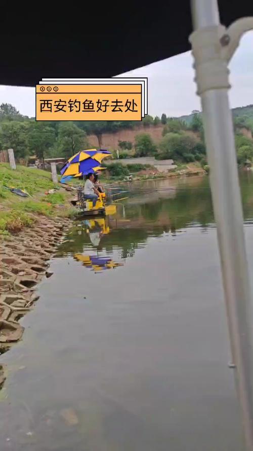 西安釣魚圣地_西安釣魚好去處_西安釣場_西安釣場大全_西安哪里能釣魚