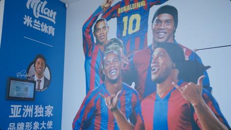 羅納爾迪尼奧_羅納爾迪尼奧 米蘭體育 新春賀歲視頻