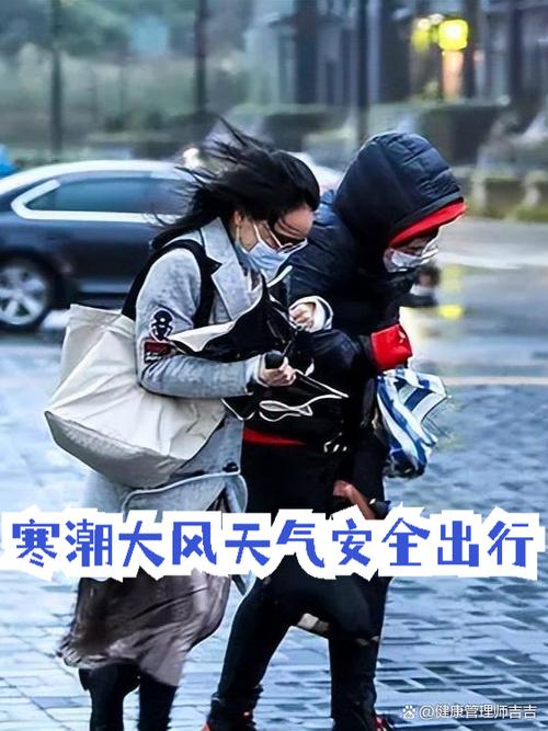 常州天氣在線_常州今冬首次降雪預報_常州13-14日大風降溫雨雪天氣