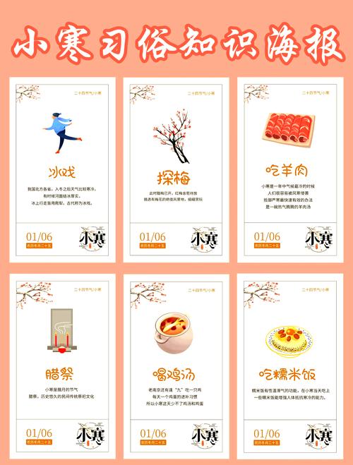 小寒由來節氣特點_小寒節氣與釣魚_小寒習俗農事生活