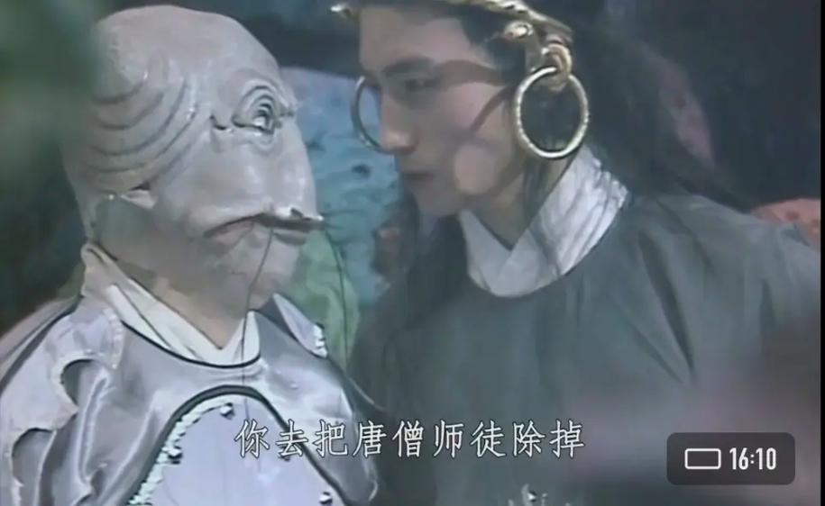 西游記鯰魚精叫什么名字_西游記鯰魚精哪集?_西游記鯰魚精鯉魚精的圖片