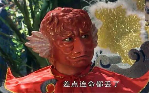 西游記鯰魚精叫什么名字_西游記鯰魚精鯉魚精的圖片_西游記鯰魚精哪集?