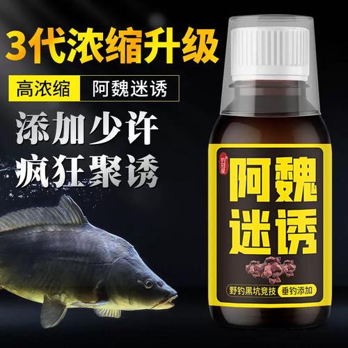 釣鯽魚小藥使用技巧揭秘！阿魏水冬春用法大公開