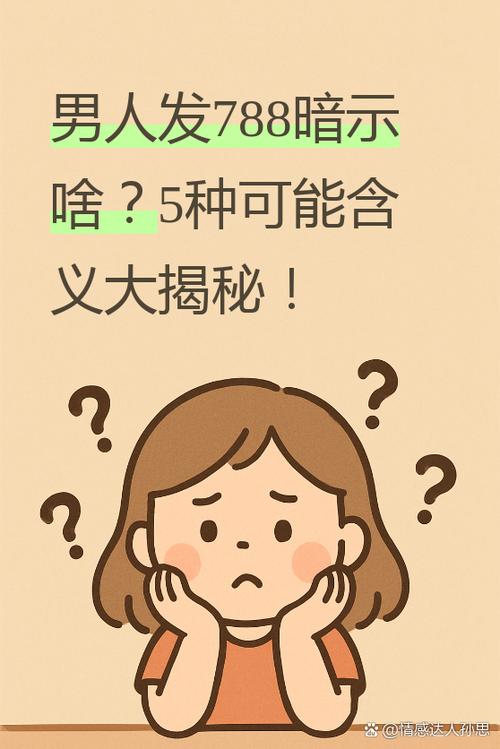 ye?mao?559是什么意思_ye?mao?559是什么意思_意思是打算的英文mean