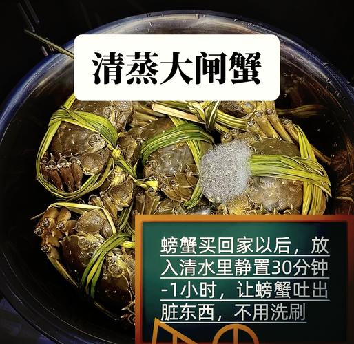河蟹蒸多久最好_清蒸螃蟹技巧_蒸螃蟹時間