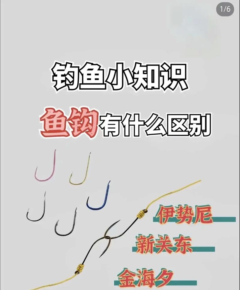 傳統釣法與現代釣法對比_野外垂釣你會選擇魚鉤嗎_傳統釣法裝備與現代釣法裝備差異