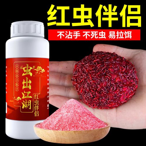 紅蟲餌的使用技巧以及紅蟲拉餌的配置_冬釣鯽魚蝦拉餌_自制蝦拉餌配方