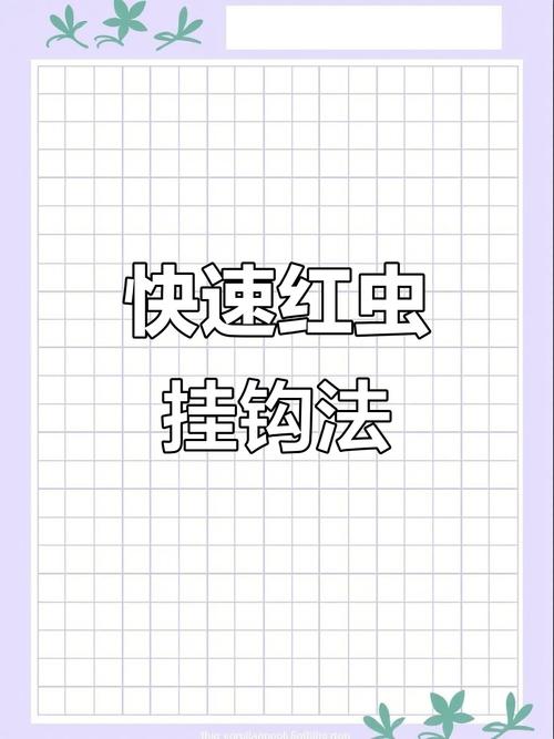 紅蟲拉餌的2種制作方法_酒米拉餌制作技巧_臺釣拉餌新用法