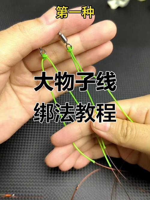 八字環子線綁法_八字環與子線綁法圖解_八字環選擇技巧