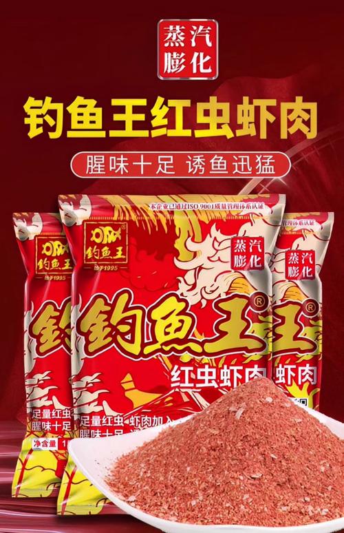 紅鯉魚愛吃什么餌料?_鯉魚愛吃紅蟲還是餌料_鯉魚愛吃紅糖嗎