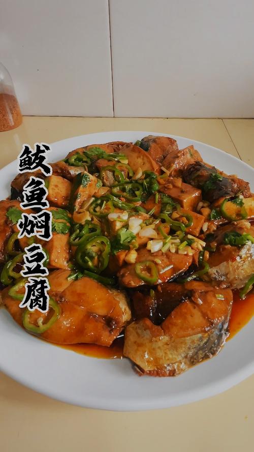 鲅魚頭尾燉豆腐食譜_鲅魚燉豆腐做法_鲅魚燉豆腐的做法