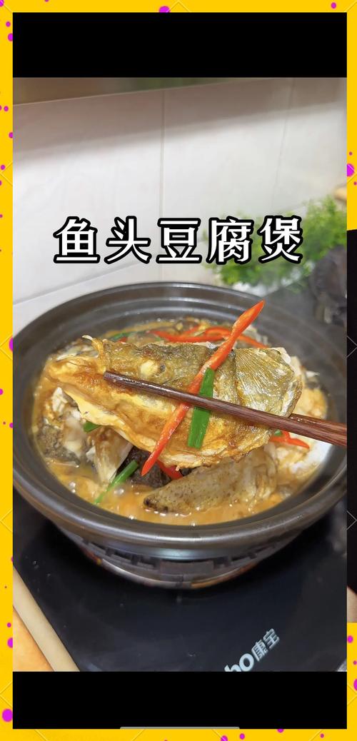 鲅魚燉豆腐做法_鲅魚頭尾燉豆腐食譜_鲅魚燉豆腐的做法