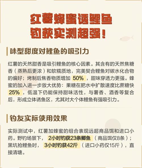 自制紅薯餌料制作方法_紅薯餌料如何制作更有效_紅薯發酵釣鯉魚絕密配方?