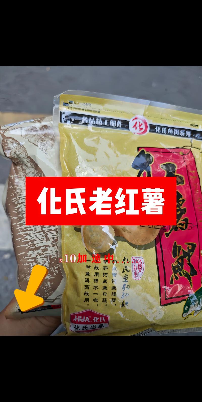 釣鯉魚餌料配方大全_紅薯釣魚餌料配方?_春季釣鯉魚餌料配方