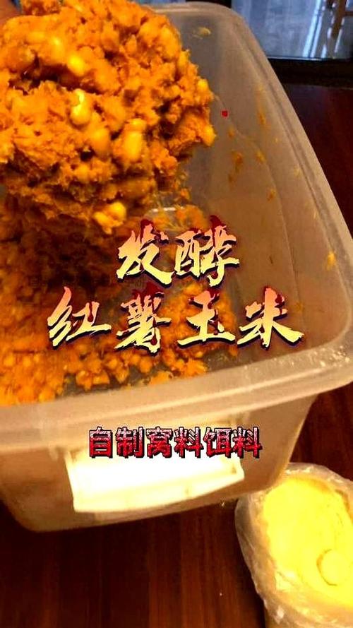 紅薯釣餌制作方法_紅薯發酵釣鯉魚絕密配方?_蒸紅薯釣鯽魚技巧
