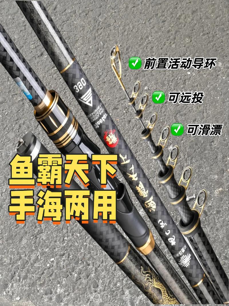 釣黑魚用什么魚竿_黑魚手竿選擇_黑魚用什么釣最好