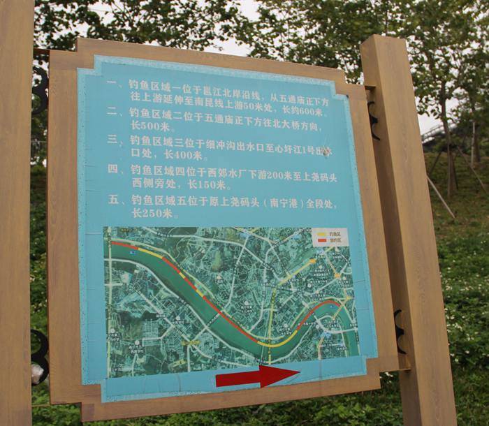 南寧市飲用水源一級保護區_南寧邕江禁釣區_南寧釣魚