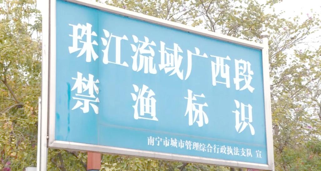 南寧邕江禁釣區_南寧市飲用水源一級保護區_南寧釣魚