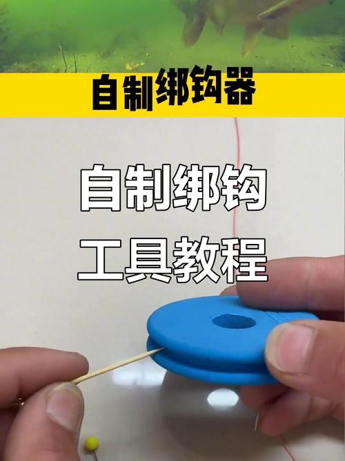 子線綁法教程_綁鉤技巧_怎樣綁魚鉤