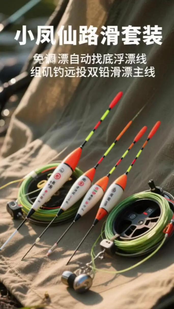 釣魚浮漂選購指南_魚漂吃鉛重好還是輕好_釣魚浮漂品牌推薦