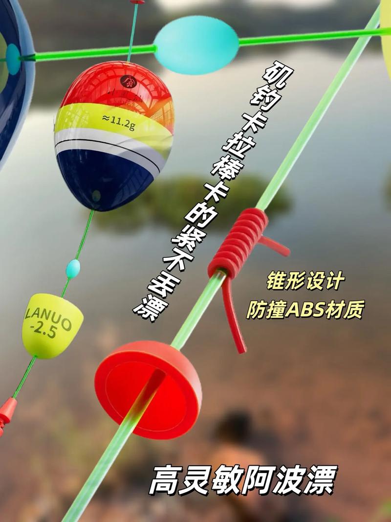 釣魚浮漂品牌推薦_釣魚浮漂選購指南_魚漂吃鉛重好還是輕好