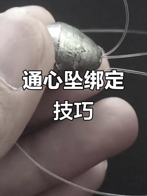 爆炸鉤怎么綁鉛墜圖解_綁爆炸鉤視頻_如何綁爆炸鉤的鉛墜視頻