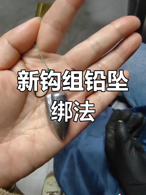 如何綁爆炸鉤的鉛墜視頻_綁爆炸鉤視頻_爆炸鉤怎么綁鉛墜圖解