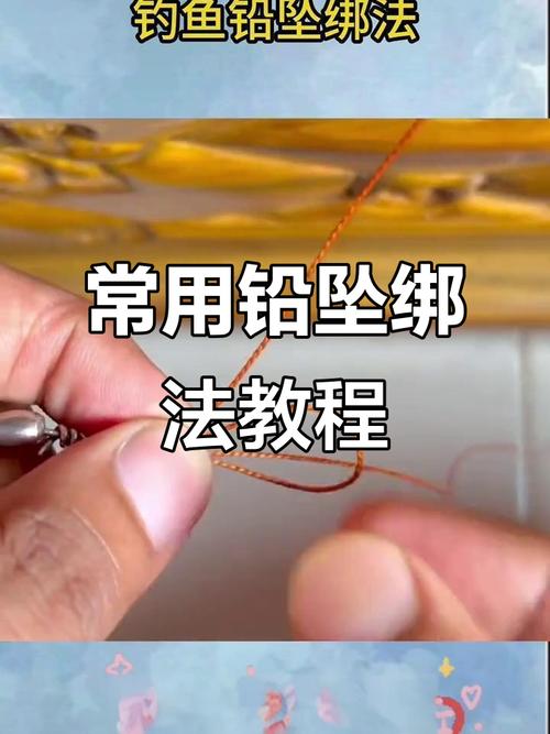 如何綁爆炸鉤的鉛墜視頻_綁爆炸鉤視頻_爆炸鉤怎么綁鉛墜圖解